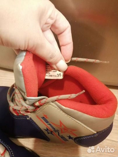 Лыжные ботинки