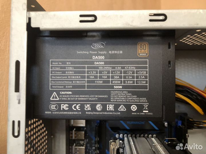 Игровой компьютер