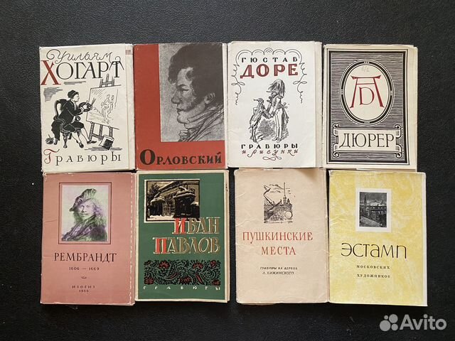 Комплекты открыток разных художников