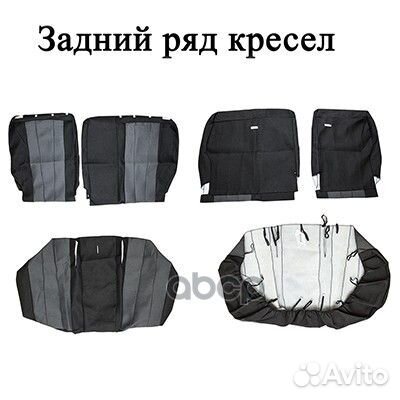 Чехлы сиденья hyundai solaris 2011-2017 седан Ж