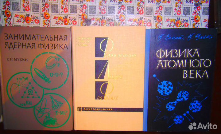 Техническая литература (учебные пособия)