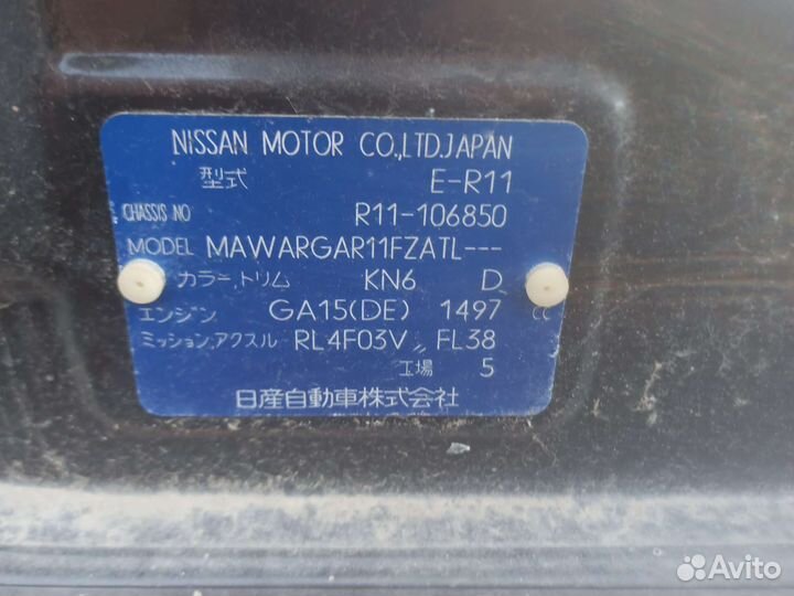 Радиатор печки Nissan Sunni presia expert avenir