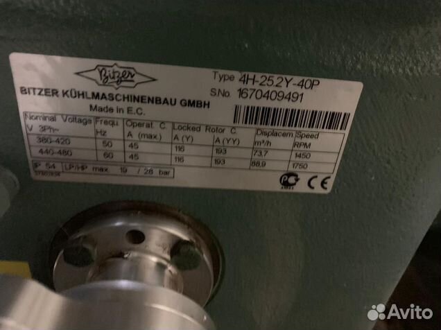 Компрессор Bitzer 4H25.2 (восстановленный)