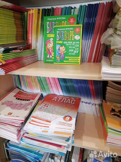 Учебники, пособия, тетради
