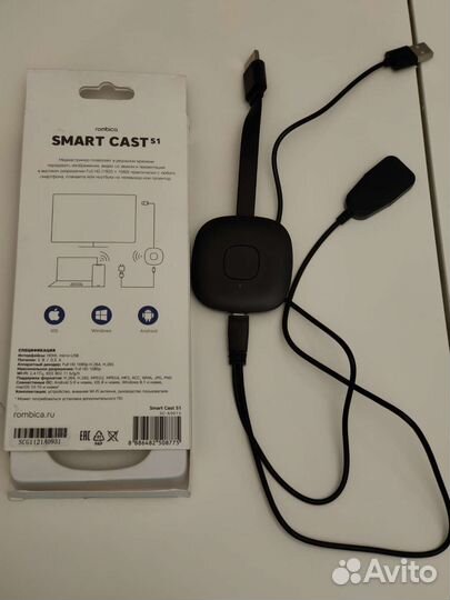Медиаплеер smart cast