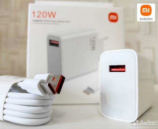 Зарядка Xiaomi 120W. Блок с кабелем