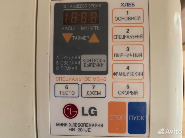 Хлебопечь LG