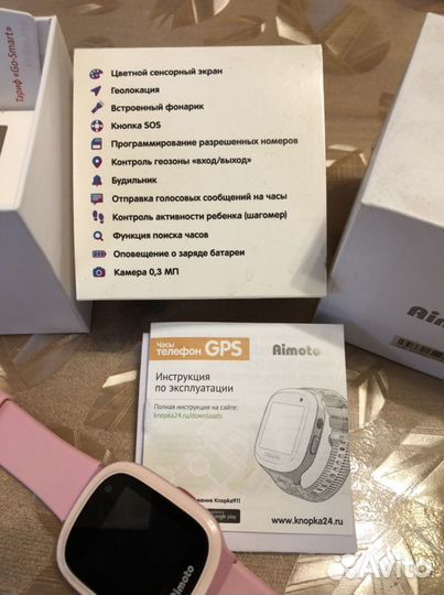 Детские часы с gps Aimoto Start