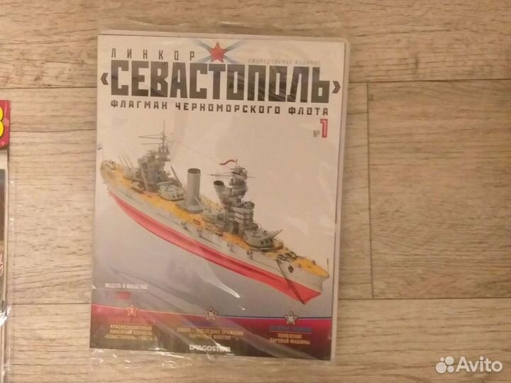 Деагостини Победа, Зис, Танк Т-72 и др