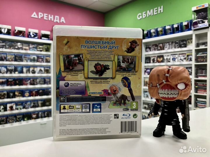 PS3 EyePet для Move