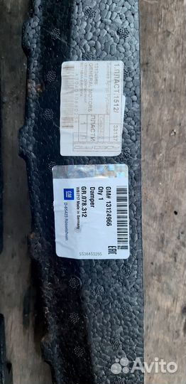 Абсорбер переднего бампера опель 13124966