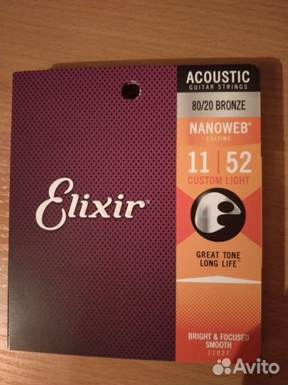 Elixir acoustic 11-52, 10-47 Nanoweb