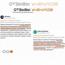 Репетитор по немецкому языку онлайн, Москва