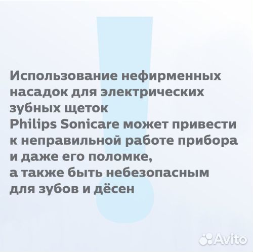 Насадка для зубных щеток Philips TongueCare+ HX807