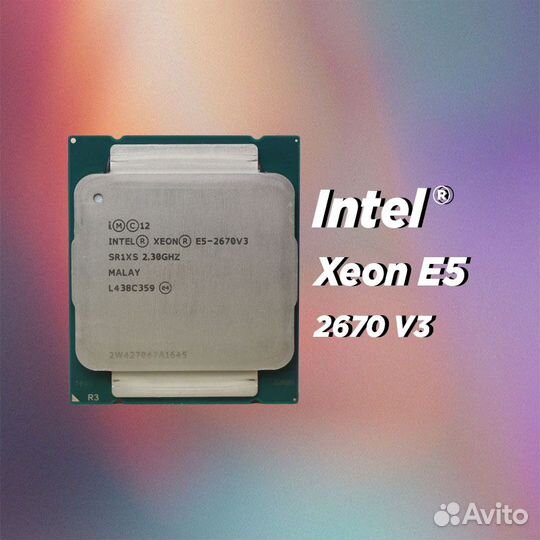 Процессор Intel Xeon E5-2670v3 Сокет LGA2011-3