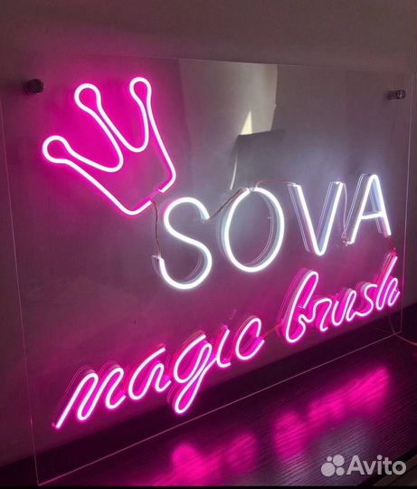 Неоновая вывеска