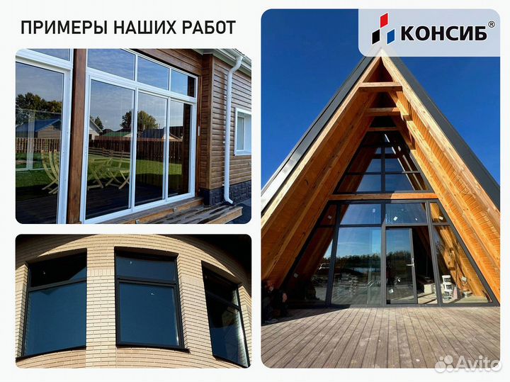 Окна пвх с завода под заказ