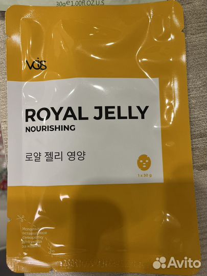 Маски для лица тканевые vois китай 11 шт