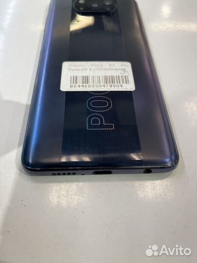 Xiaomi Poco X3 Pro, 6/128 ГБ