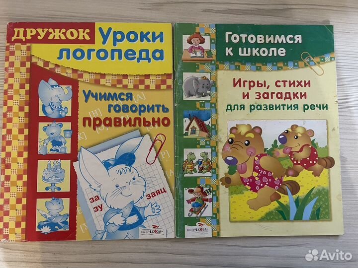 Детская литература