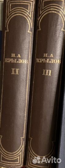 Собрание сочинений