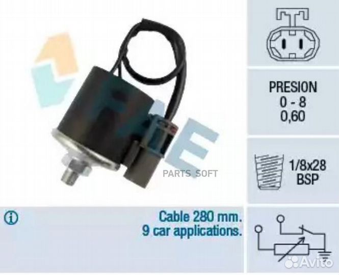 Датчик давления масла