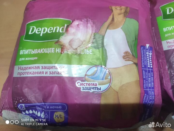 Впитывающее нижнее белье для женщин 