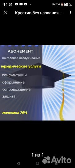 Помогаю найти клиентов на услуги