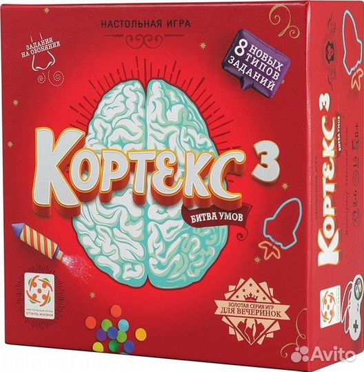 Настольная игра 