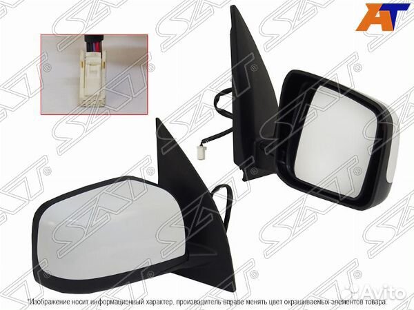 Зеркало nissan X-trail