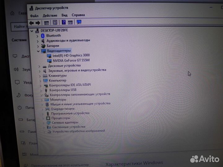 Ноутбук DNS Gamer A25PA Intel Core i5