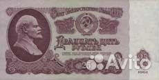 25руб 1961года