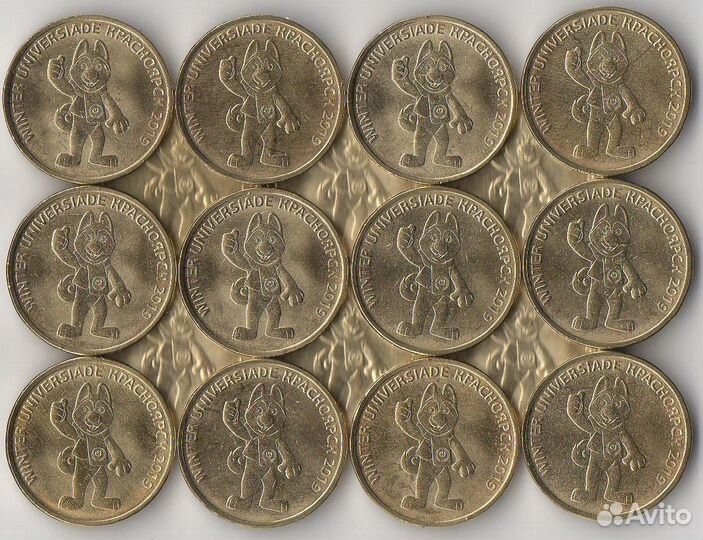 2018/Талисман/Универсиада в Красноярске 2019