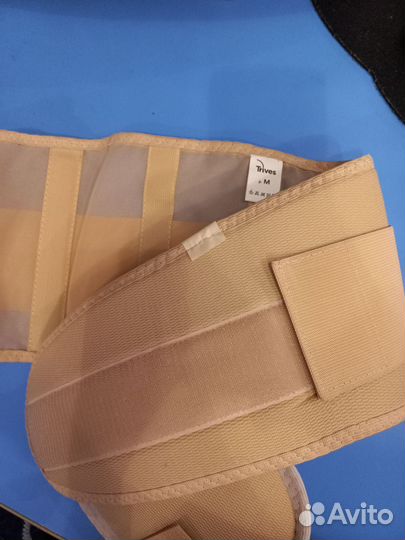 Бандаж для беременных