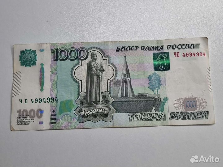 Купюра с красивым номером