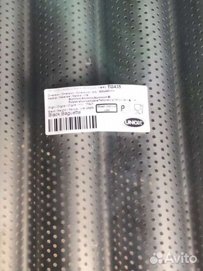 Лист протвень для выпечки багетов unox TG 435серии