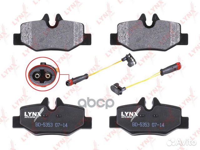 Колодки тормозные дисковые зад BD5353 lynxauto