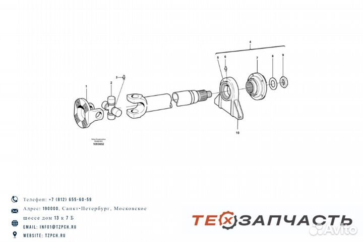 Карданный вал погрузчика Volvo L220H / 15085425