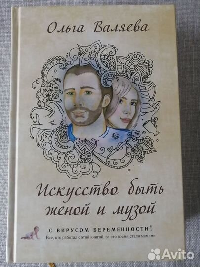 Книги психология