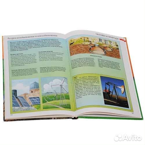 Живой Мир для детей