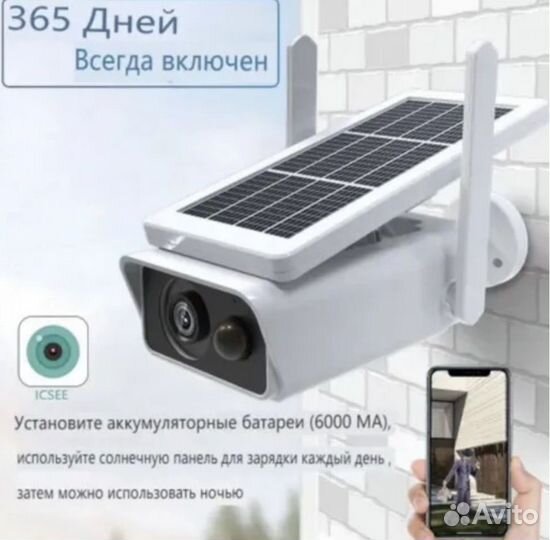 Камера Q1 4mp уличная беспроводная WiFi IP