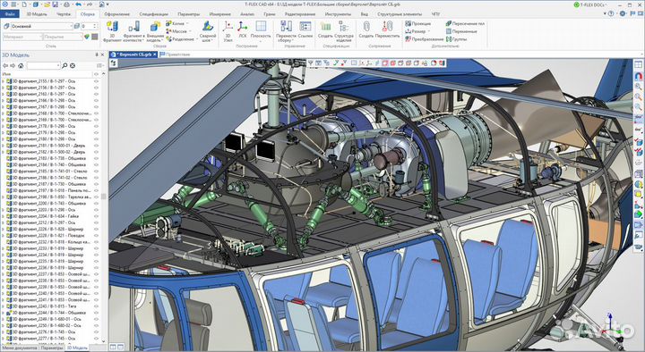 Сдача в аренду графических CAD, BIM серверов