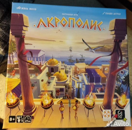 Настольные игры