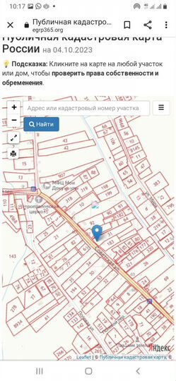 Участок 33,4 сот. (ИЖС)