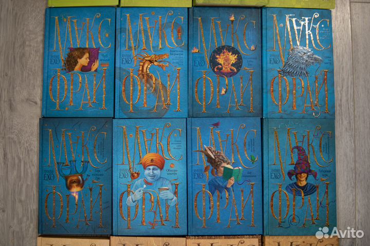 Книги Макса Фрая