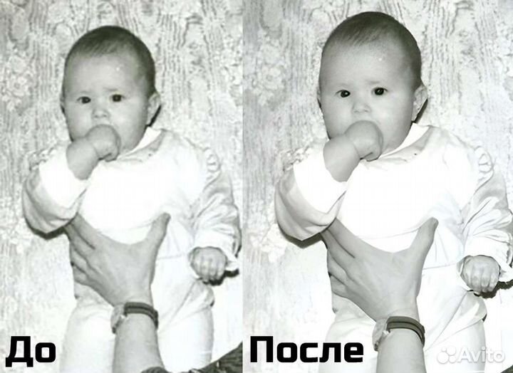 Увеличение размера фото без потери качества