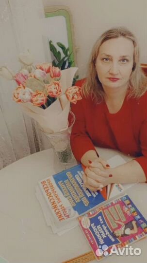 Репетитор начальных классов, подготовка к школе