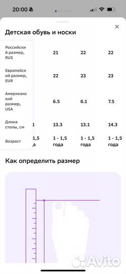 Ботинки для девочки котофей демисезонные 21