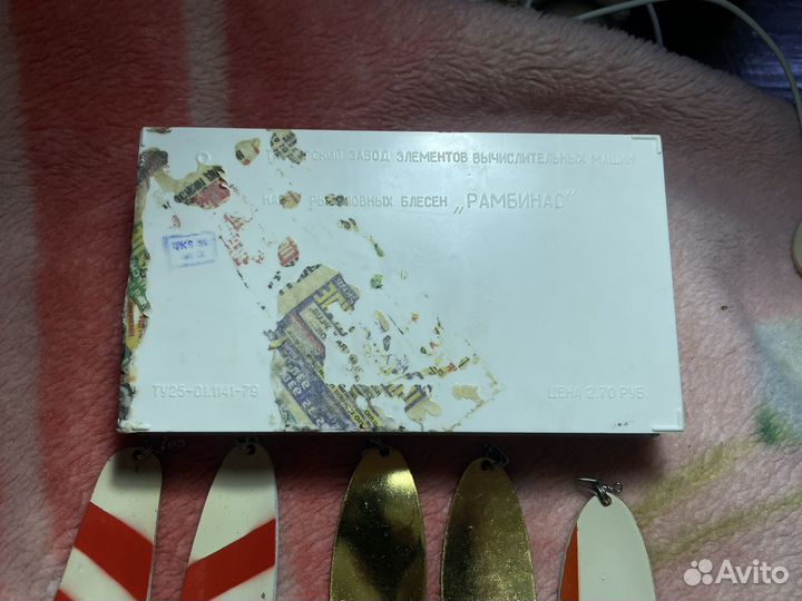 Таураганские блесна СССР