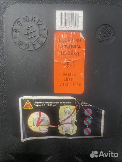 Бустер 15 до 36 кг